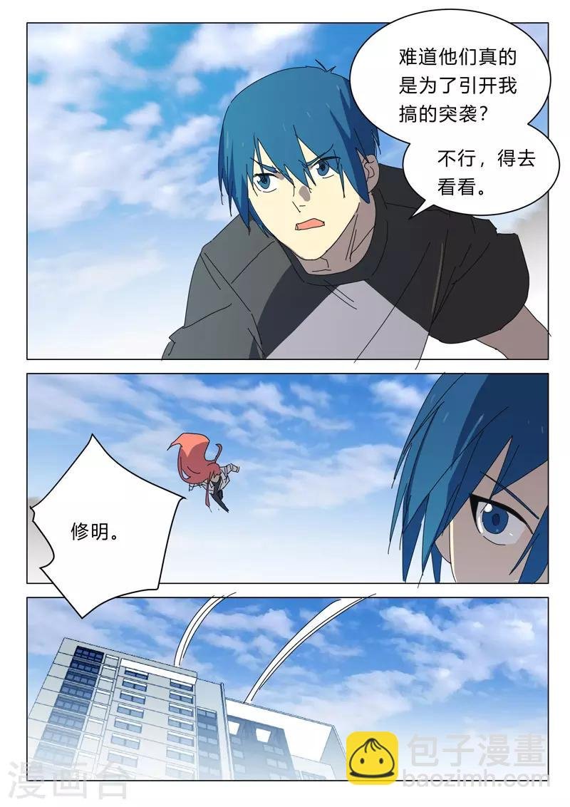 第388话