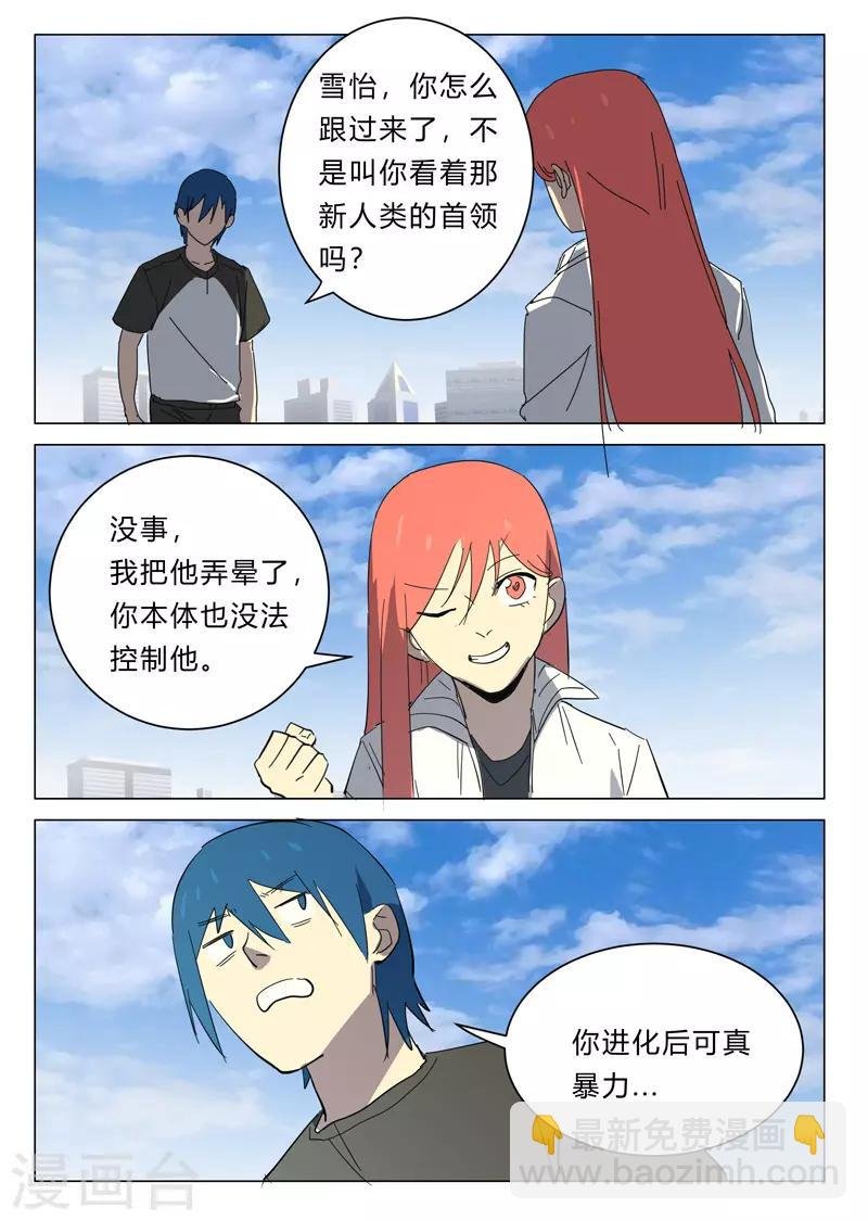 第388话