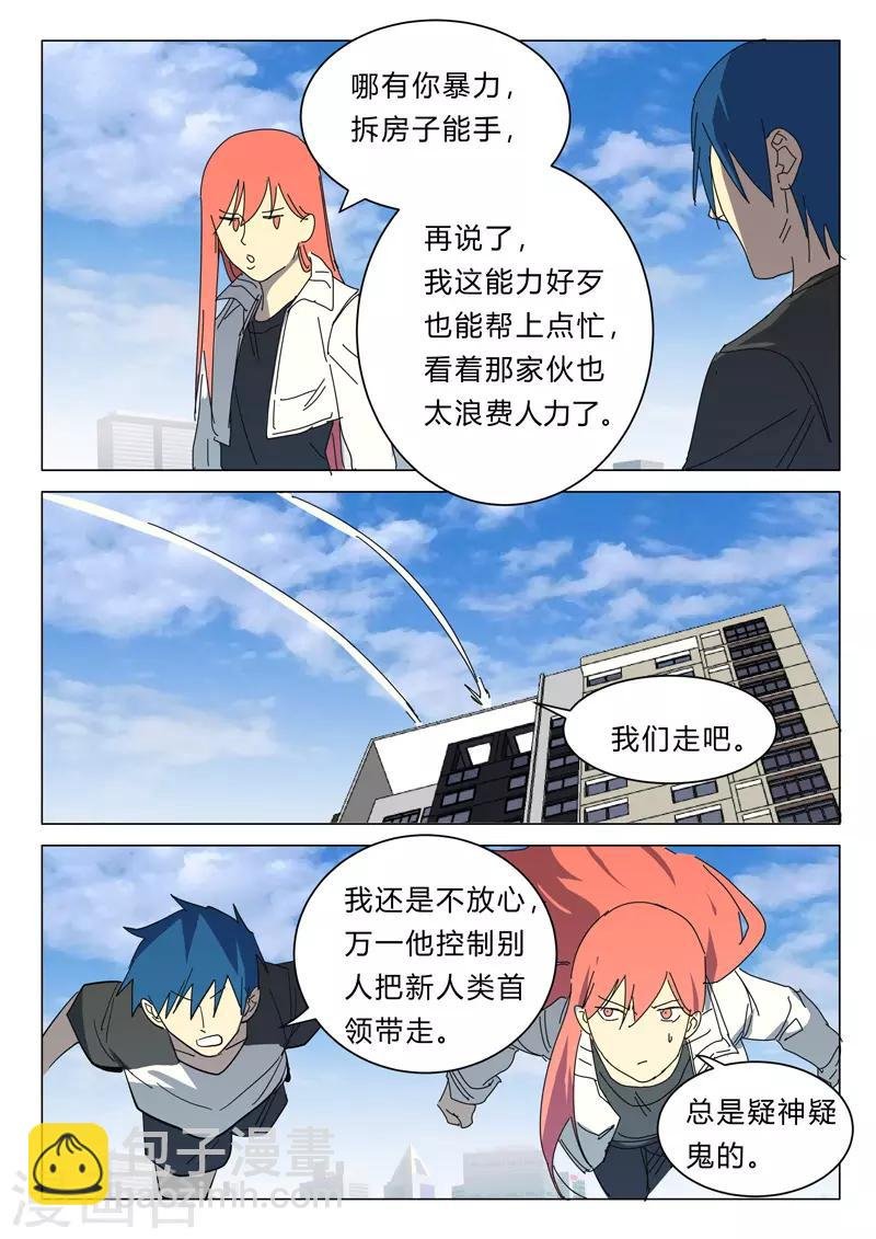 第388话