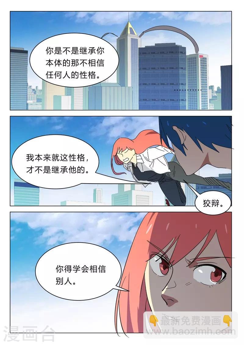 第388话