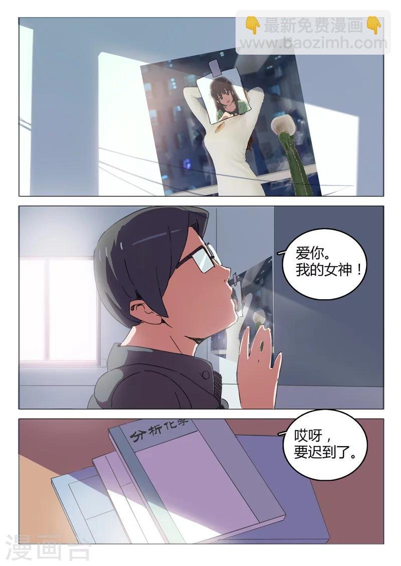 第45话