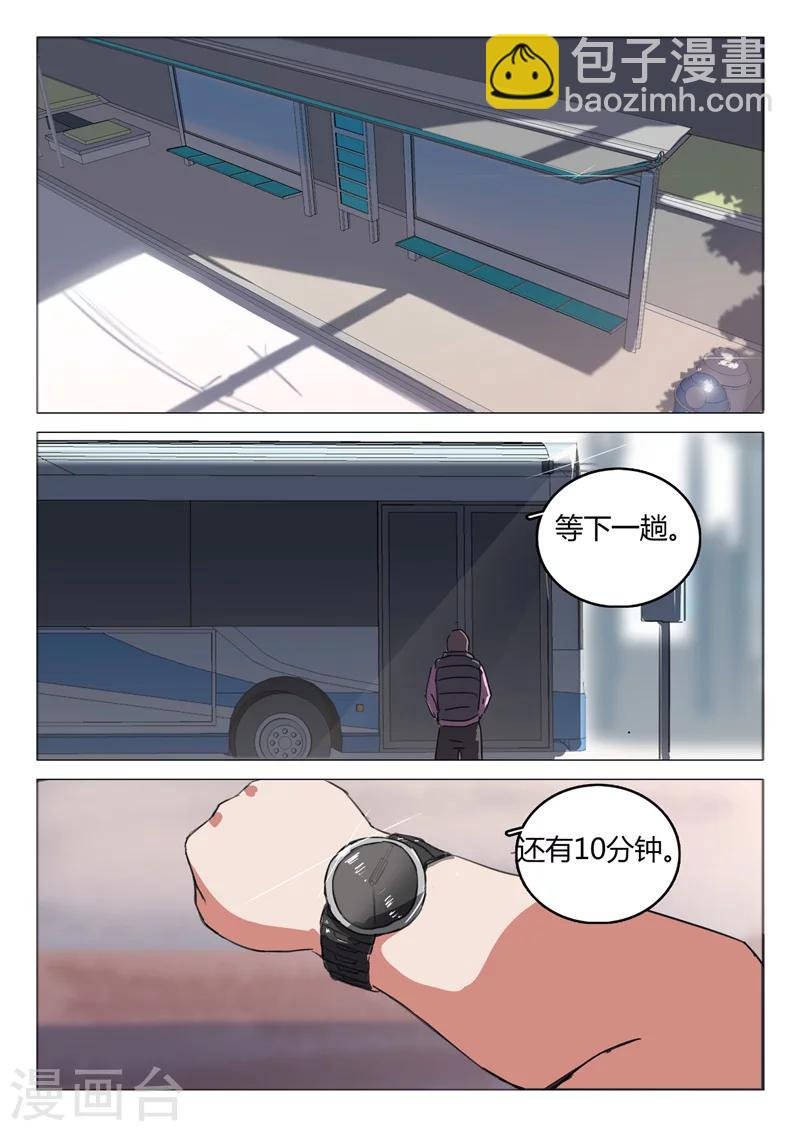第45话