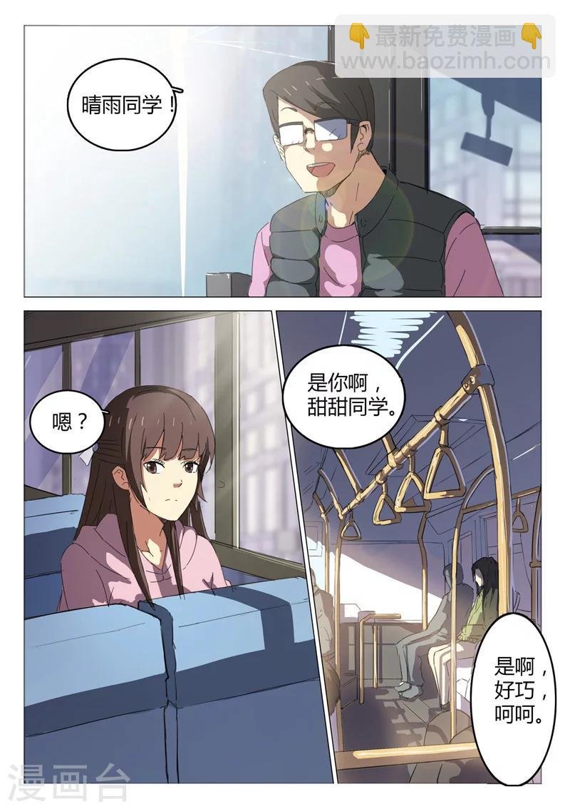 第45话