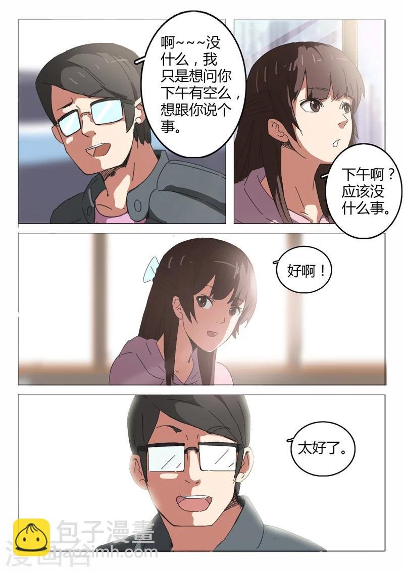 第45话