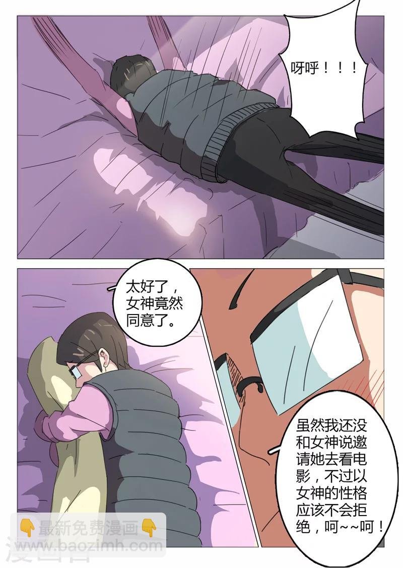 第45话