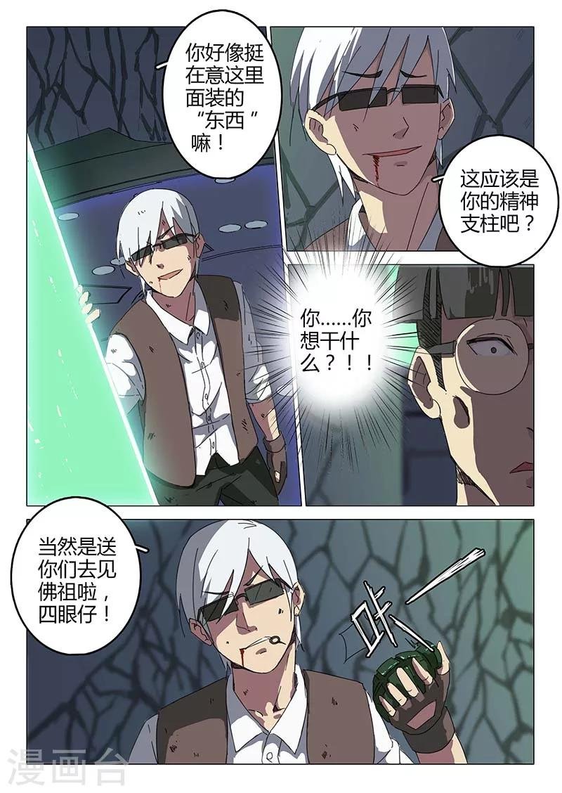第75话