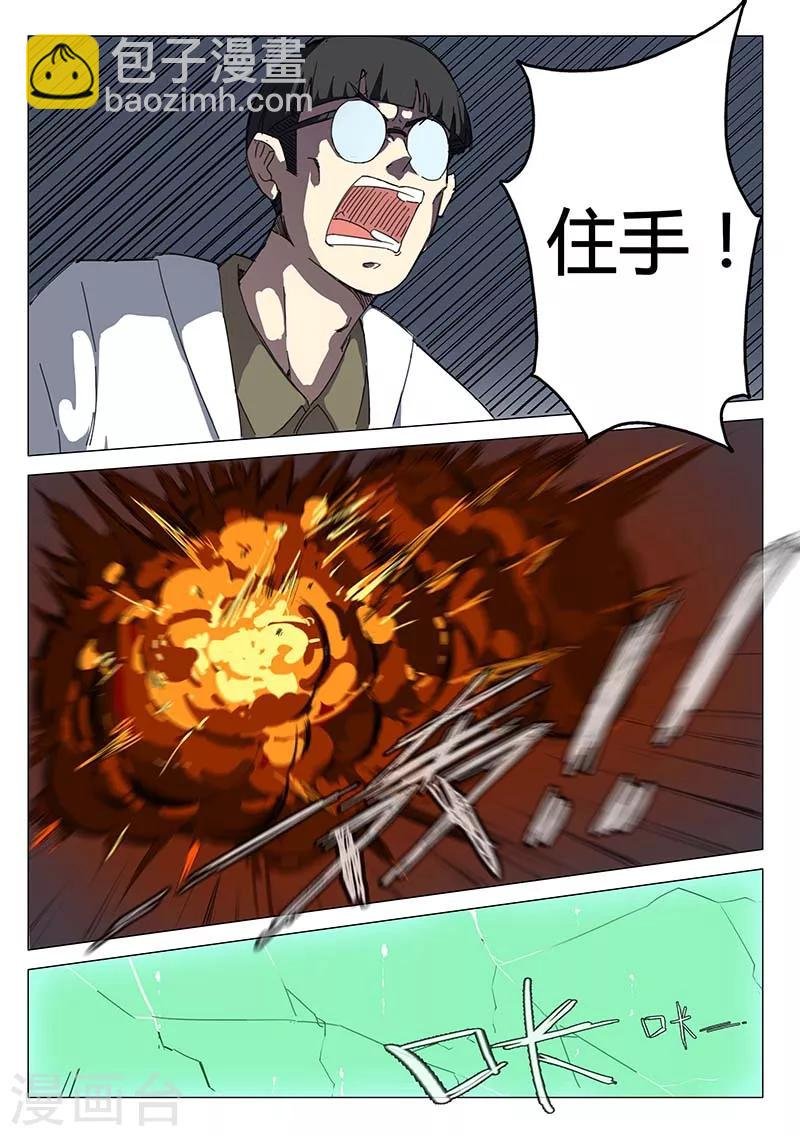 第75话