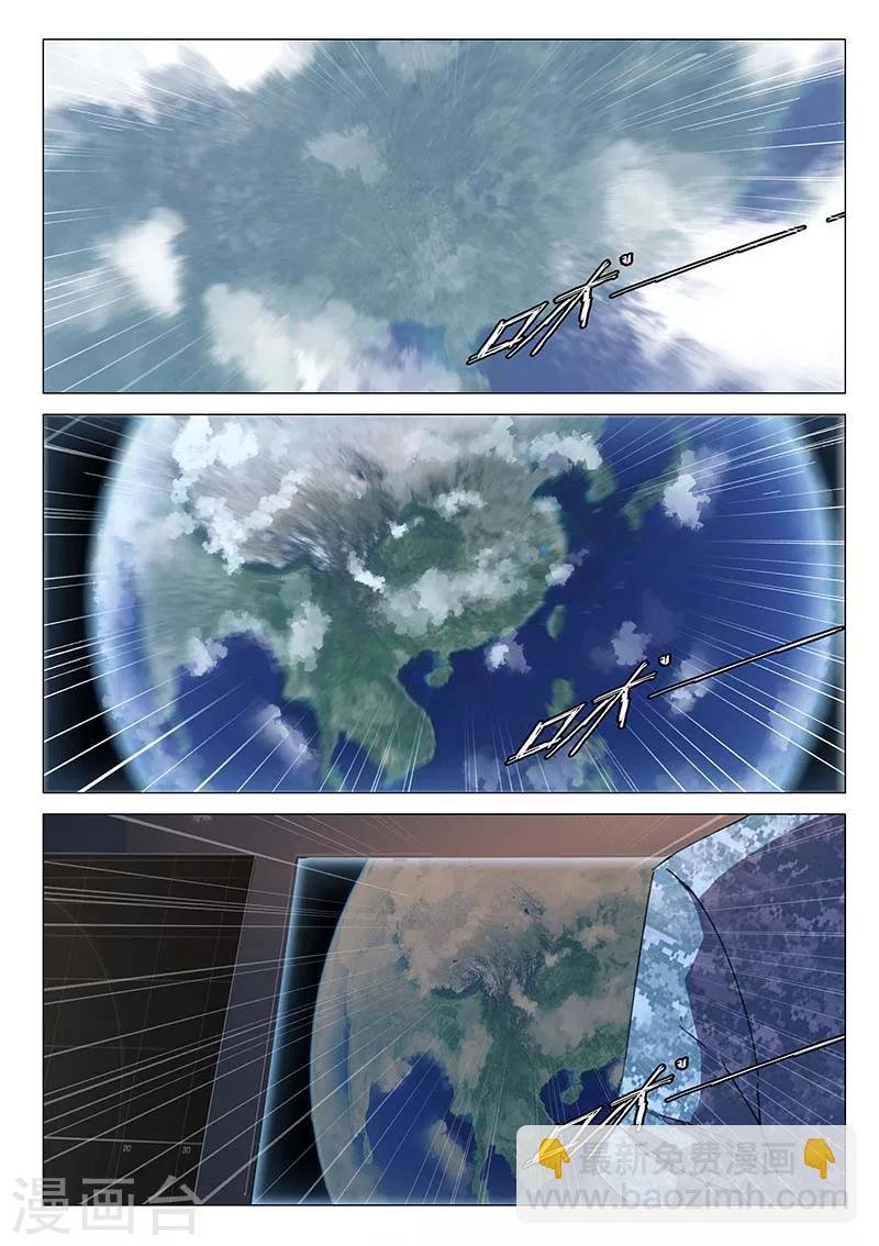 第75话