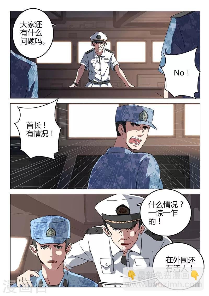 第75话