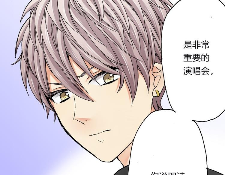第17话 小雪的真实目的