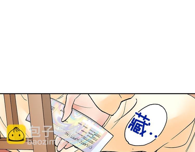 第17话 小雪的真实目的