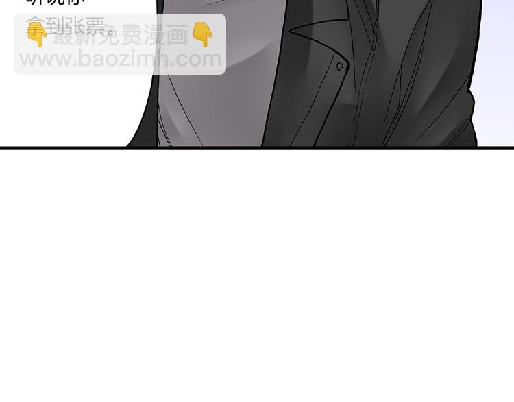 第17话 小雪的真实目的