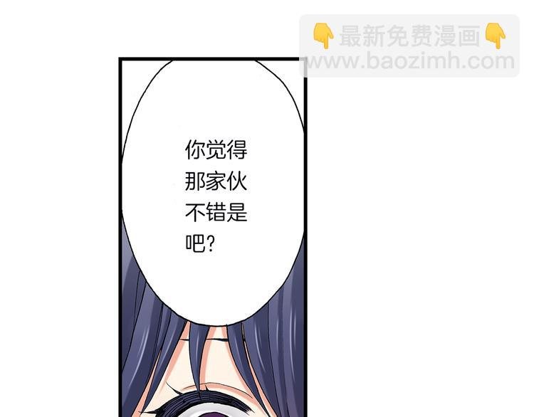 第17话 小雪的真实目的