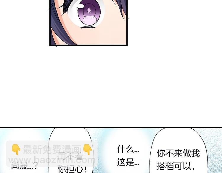 第17话 小雪的真实目的