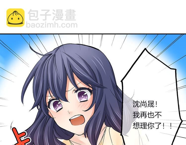 第17话 小雪的真实目的