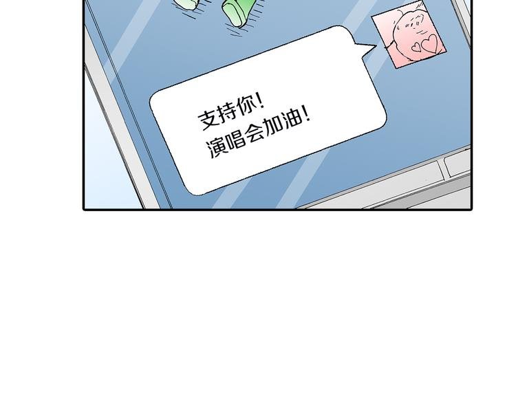 第17话 小雪的真实目的
