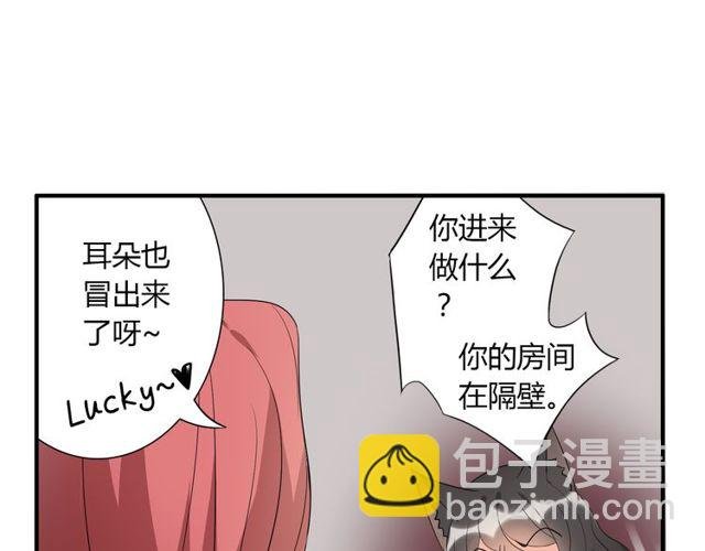 第14话 意外收获