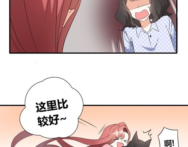 第14话 意外收获