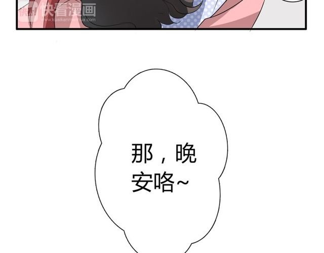 第14话 意外收获