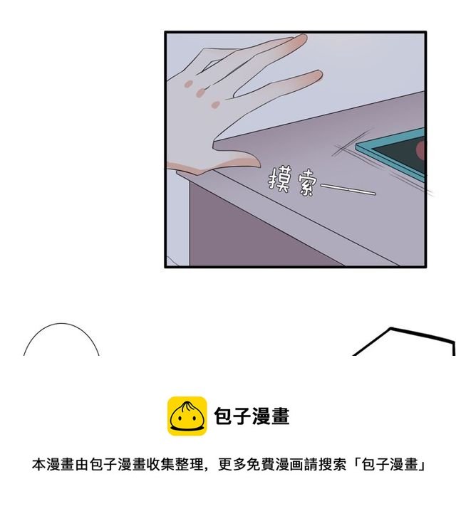第14话 意外收获