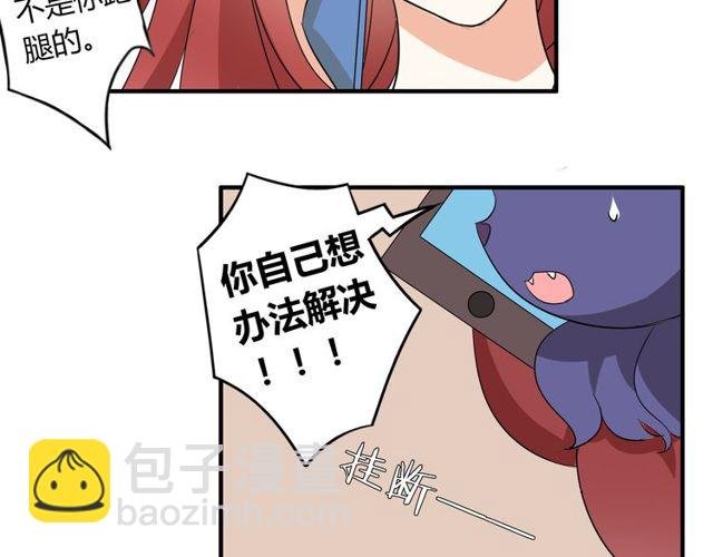 第14话 意外收获