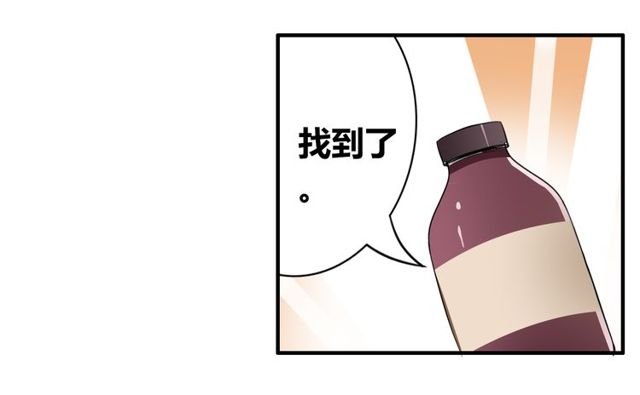 第14话 意外收获
