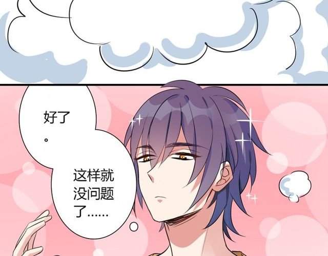 第14话 意外收获