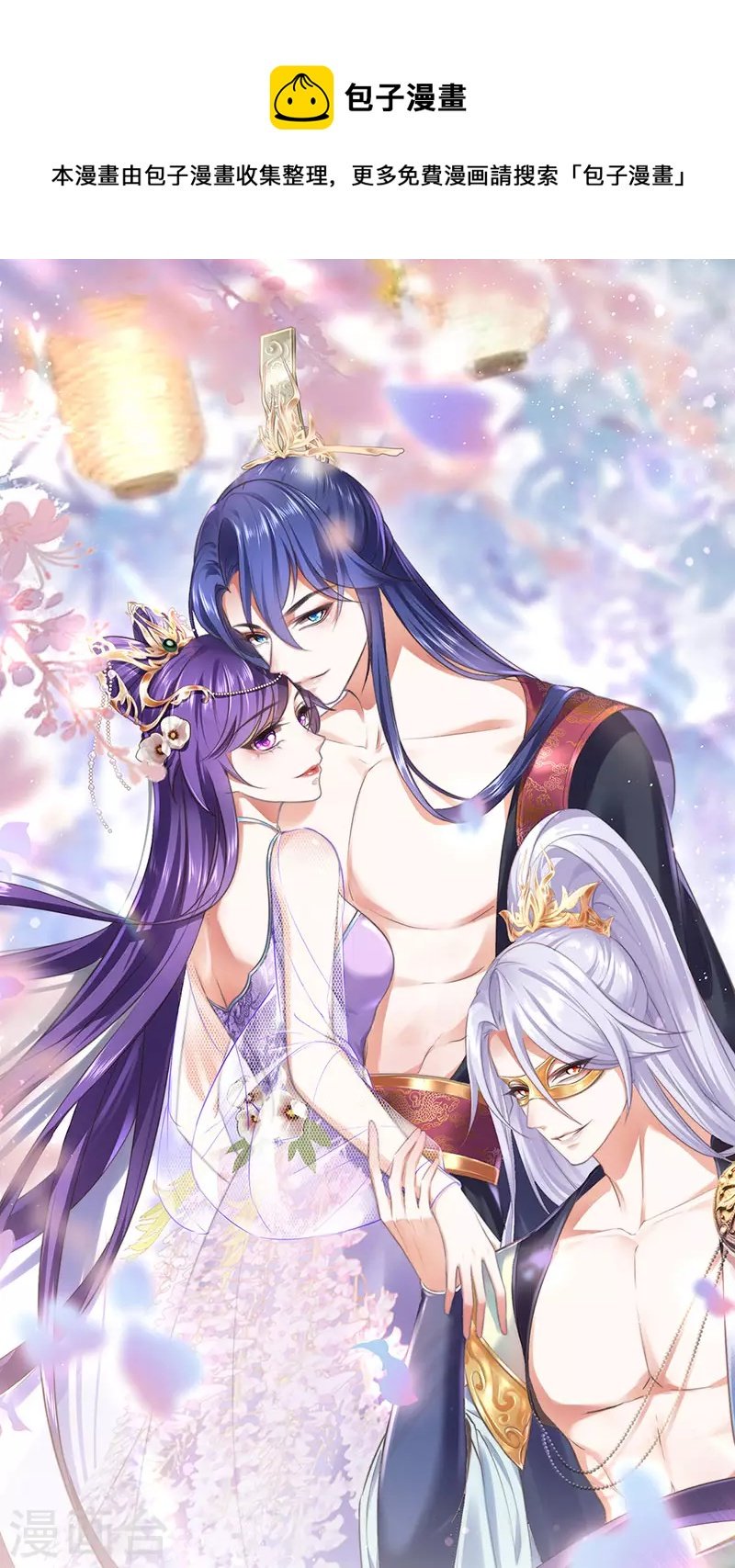 第145话 兔女郎魅魔&美人计