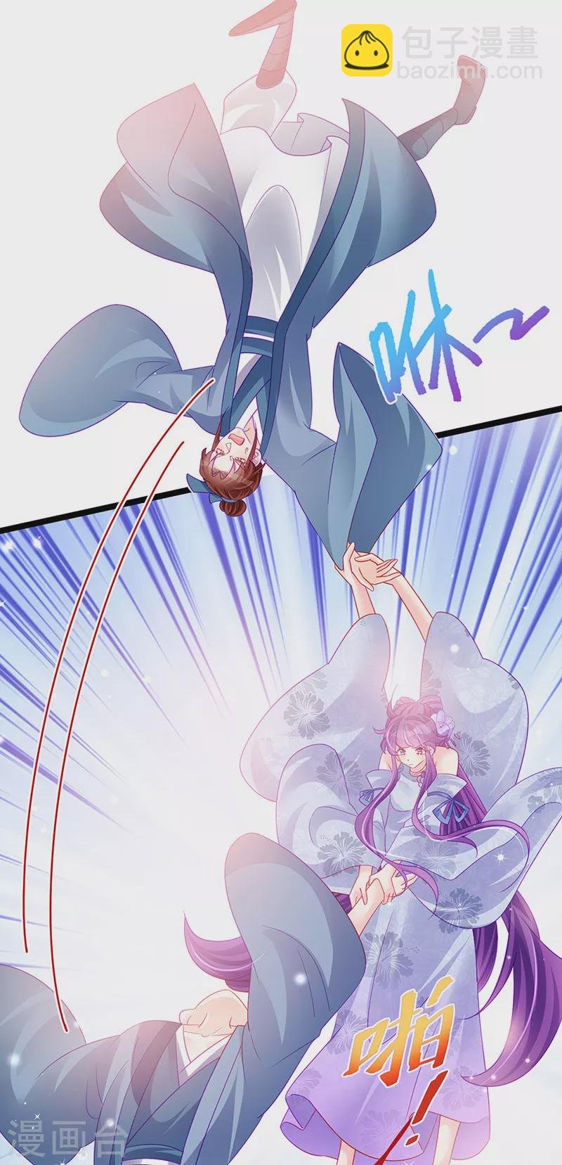 第145话 兔女郎魅魔&美人计