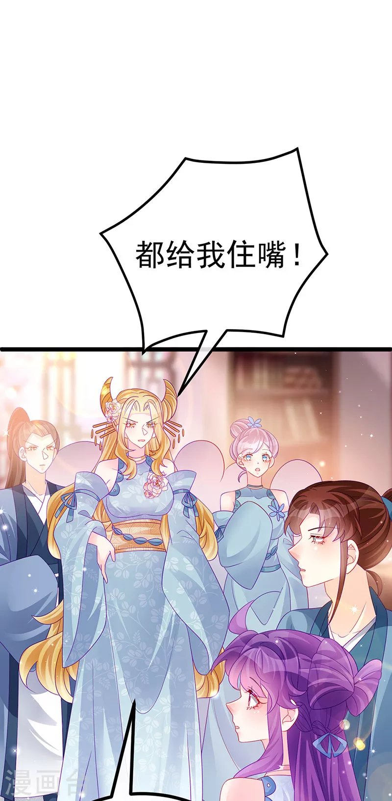 第145话 兔女郎魅魔&美人计