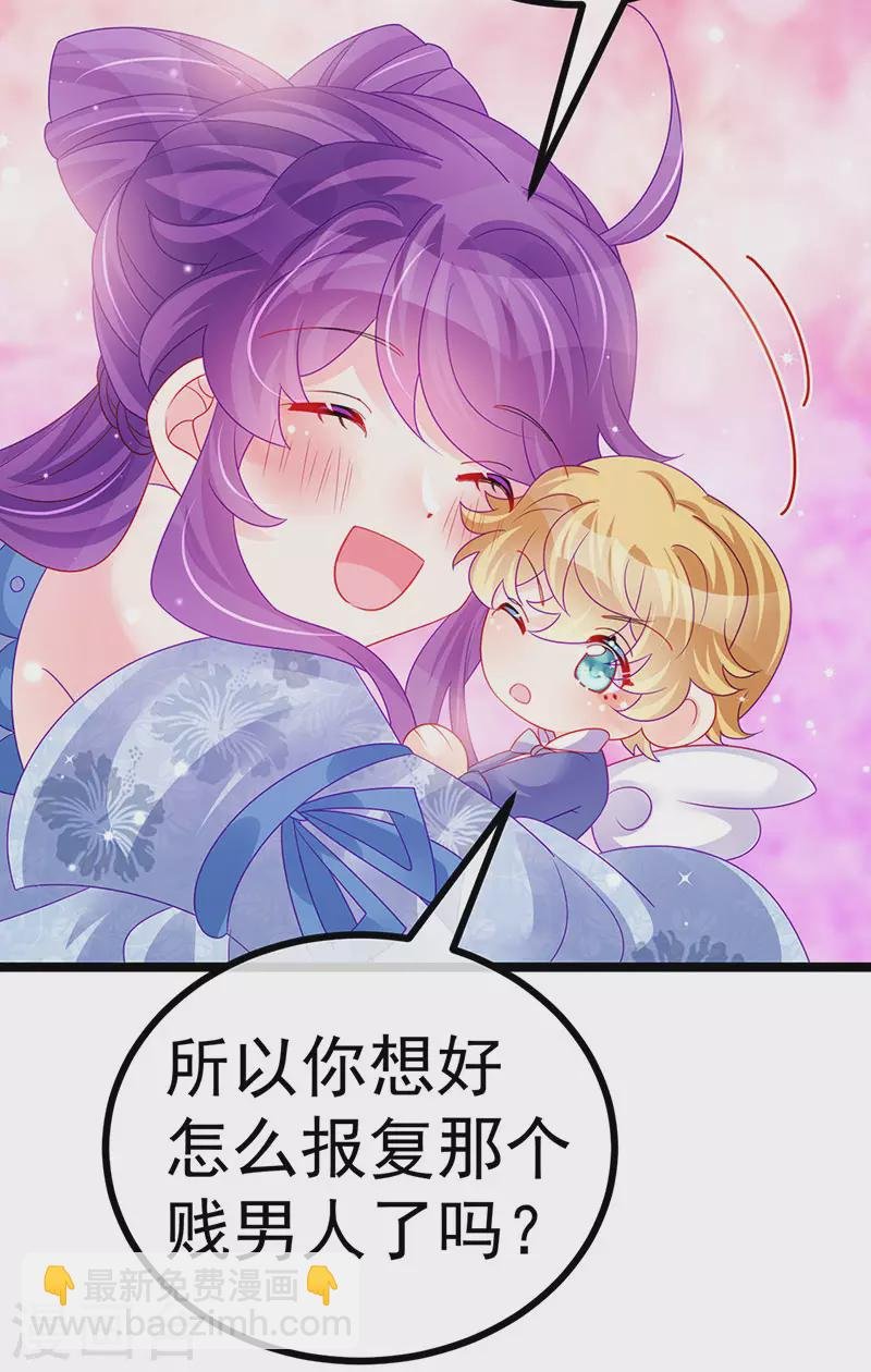 第145话 兔女郎魅魔&美人计