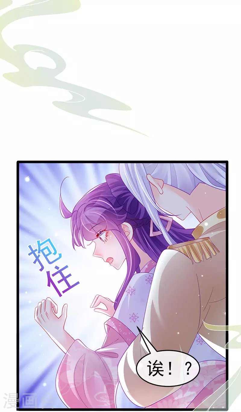 第155话 执事千金过家家