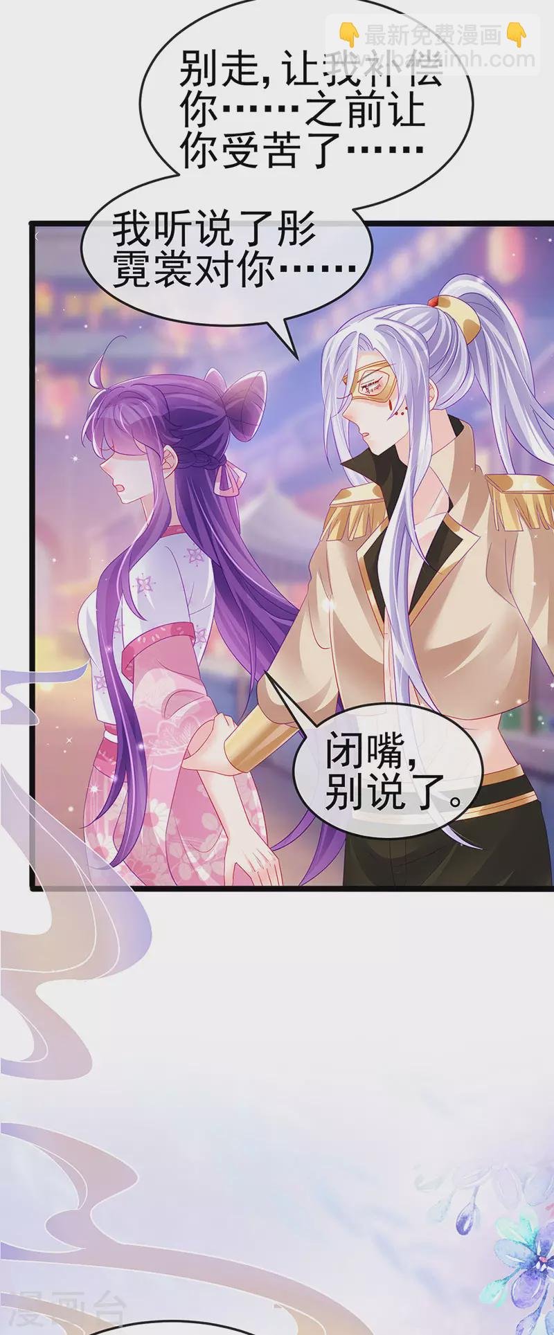 第155话 执事千金过家家