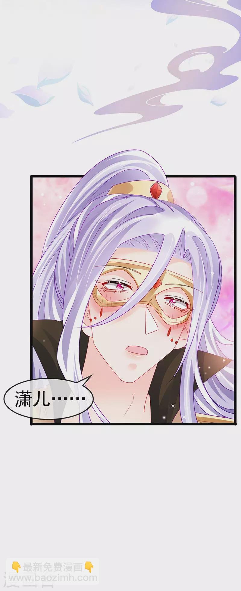 第155话 执事千金过家家