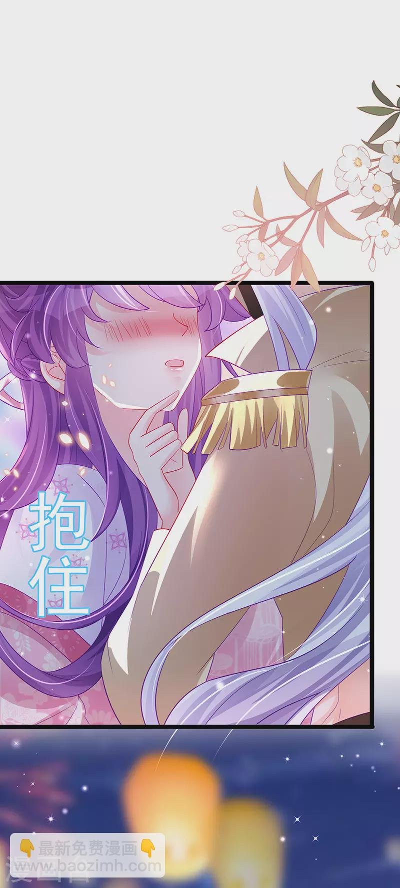 第155话 执事千金过家家