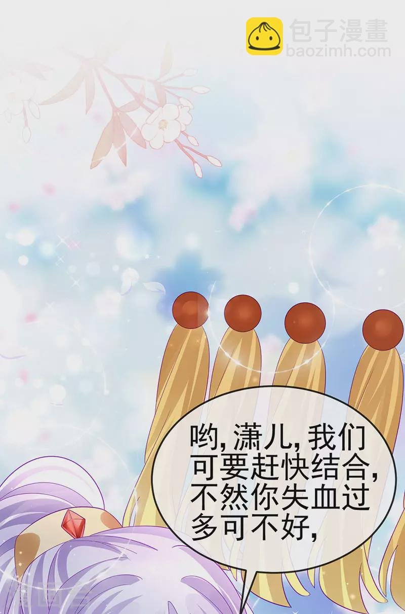 第157话 恋爱甜似巧克力