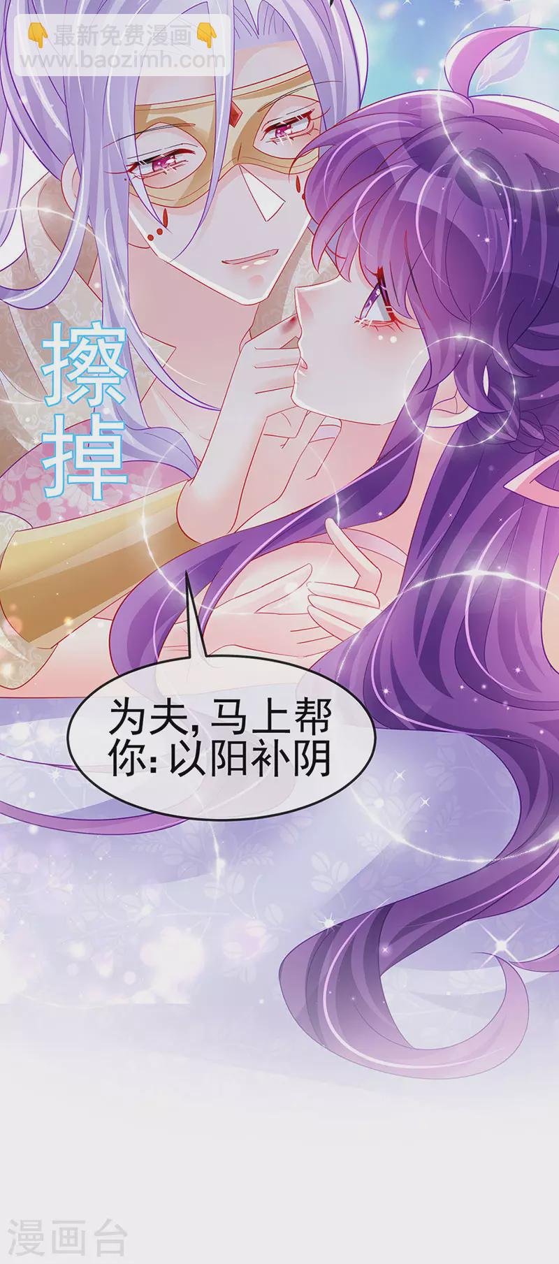 第157话 恋爱甜似巧克力