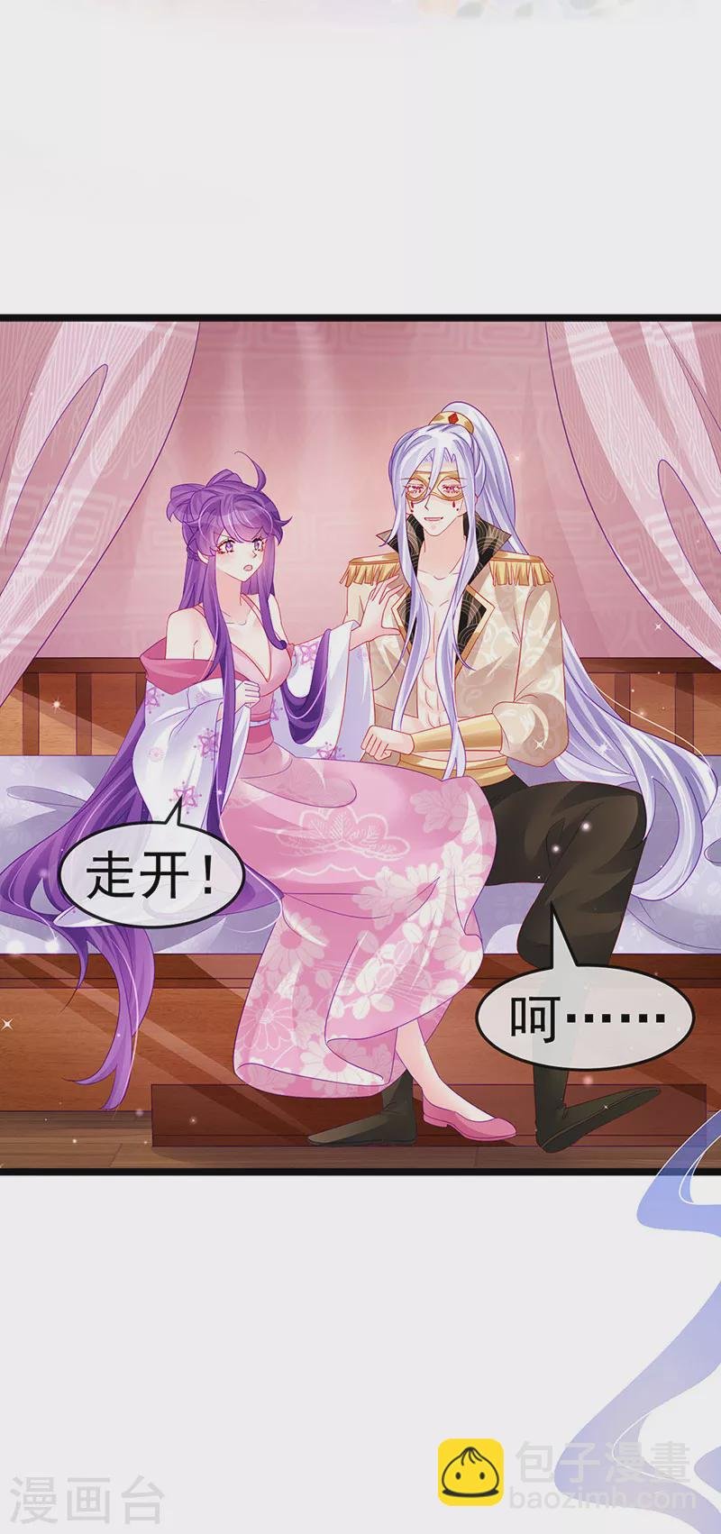 第157话 恋爱甜似巧克力