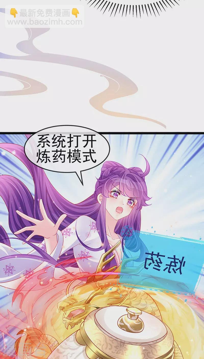 第157话 恋爱甜似巧克力