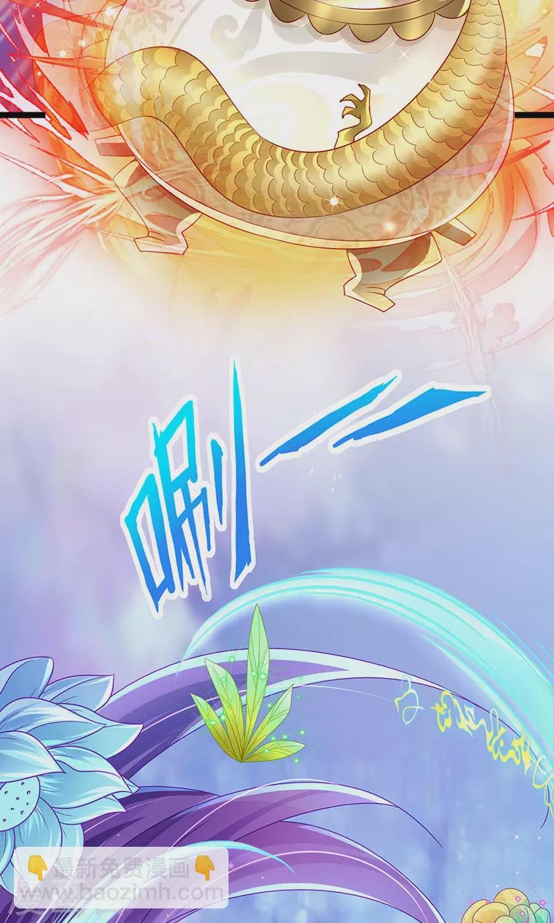 第157话 恋爱甜似巧克力