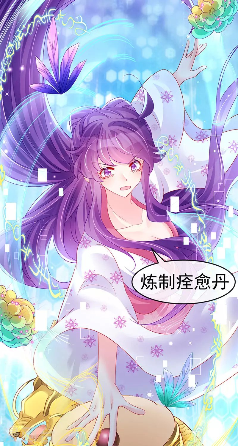 第157话 恋爱甜似巧克力