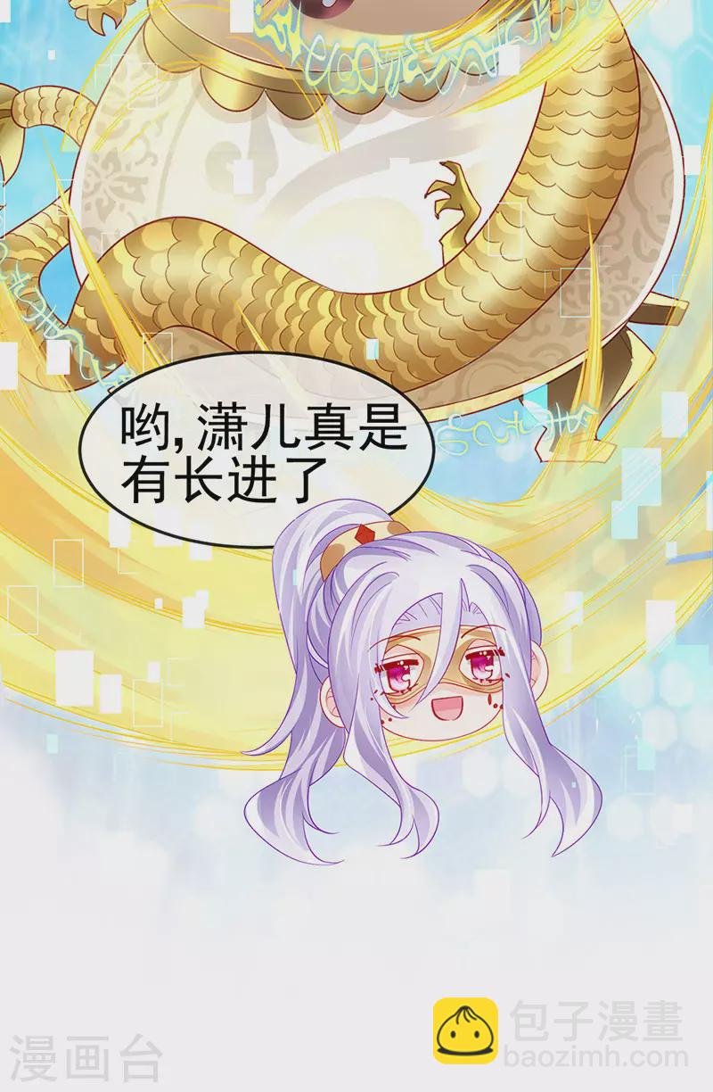 第157话 恋爱甜似巧克力
