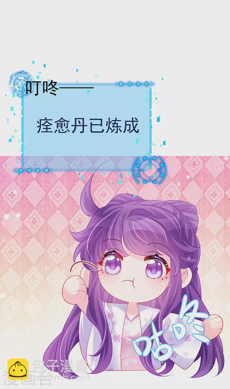 第157话 恋爱甜似巧克力