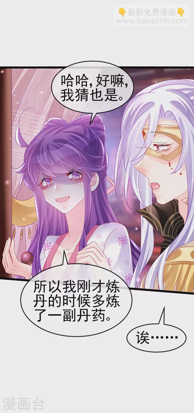 第157话 恋爱甜似巧克力