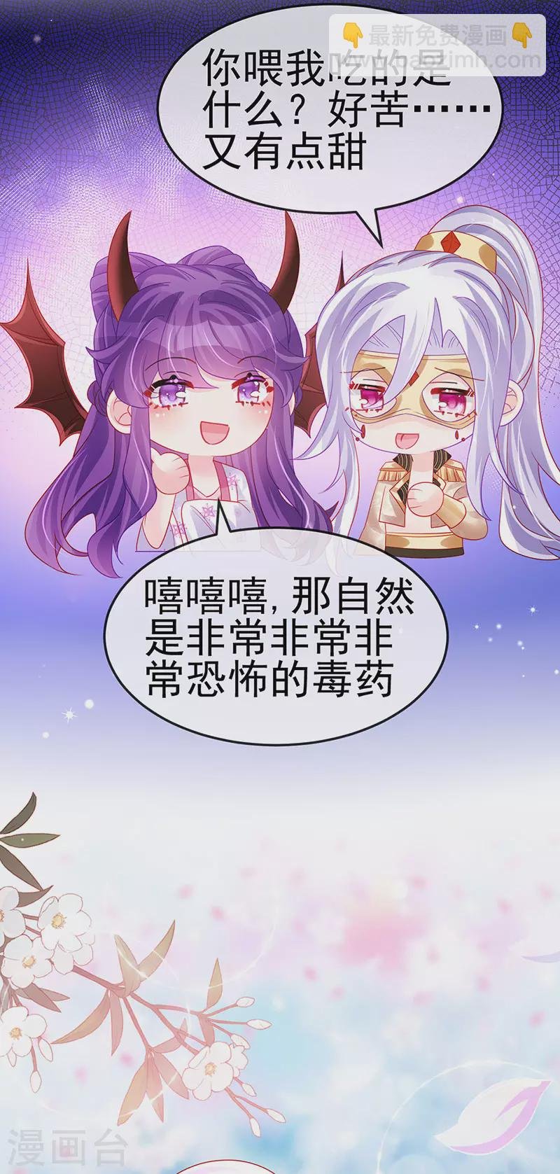 第157话 恋爱甜似巧克力