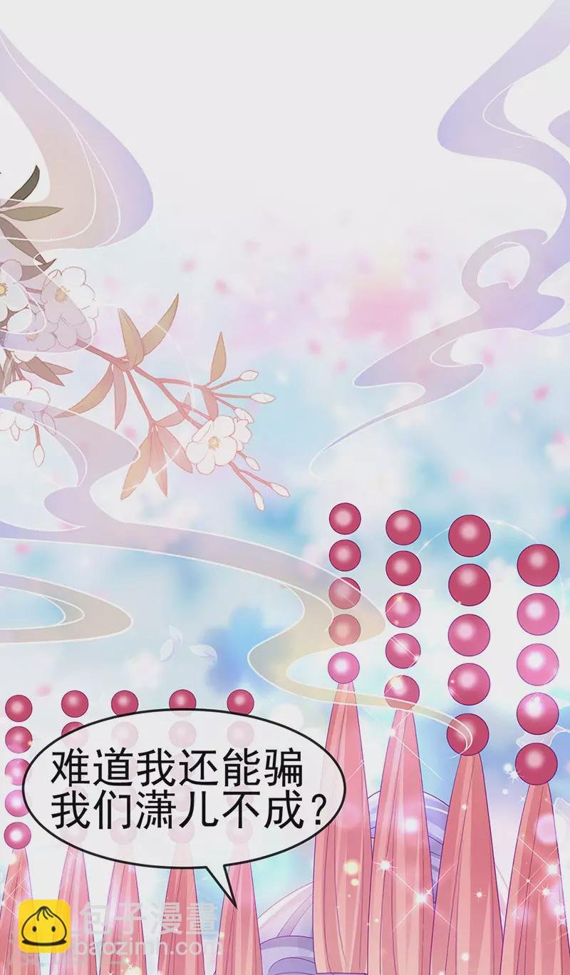 第157话 恋爱甜似巧克力