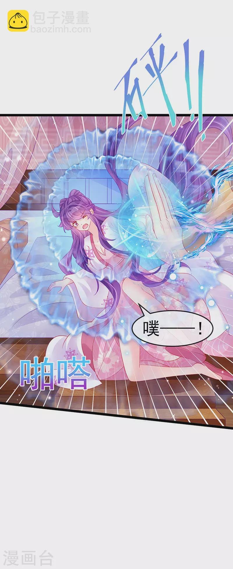 第157话 恋爱甜似巧克力