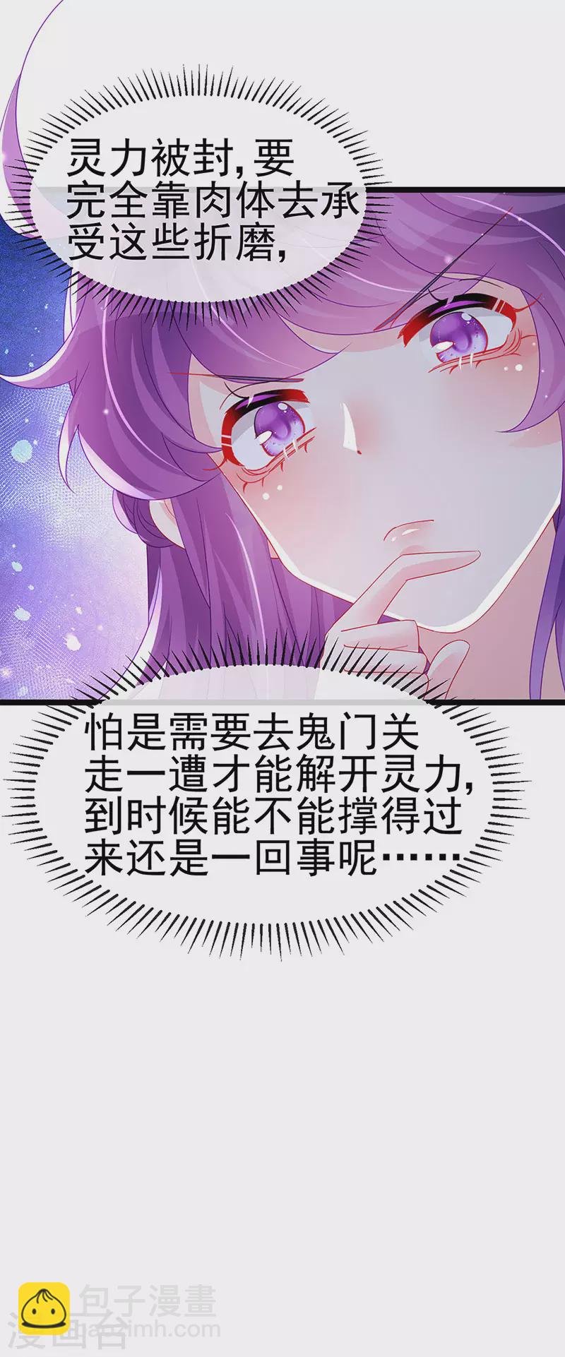 第157话 恋爱甜似巧克力