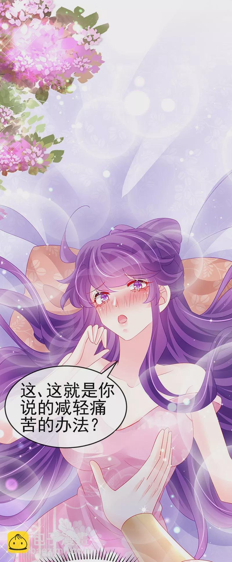 第157话 恋爱甜似巧克力