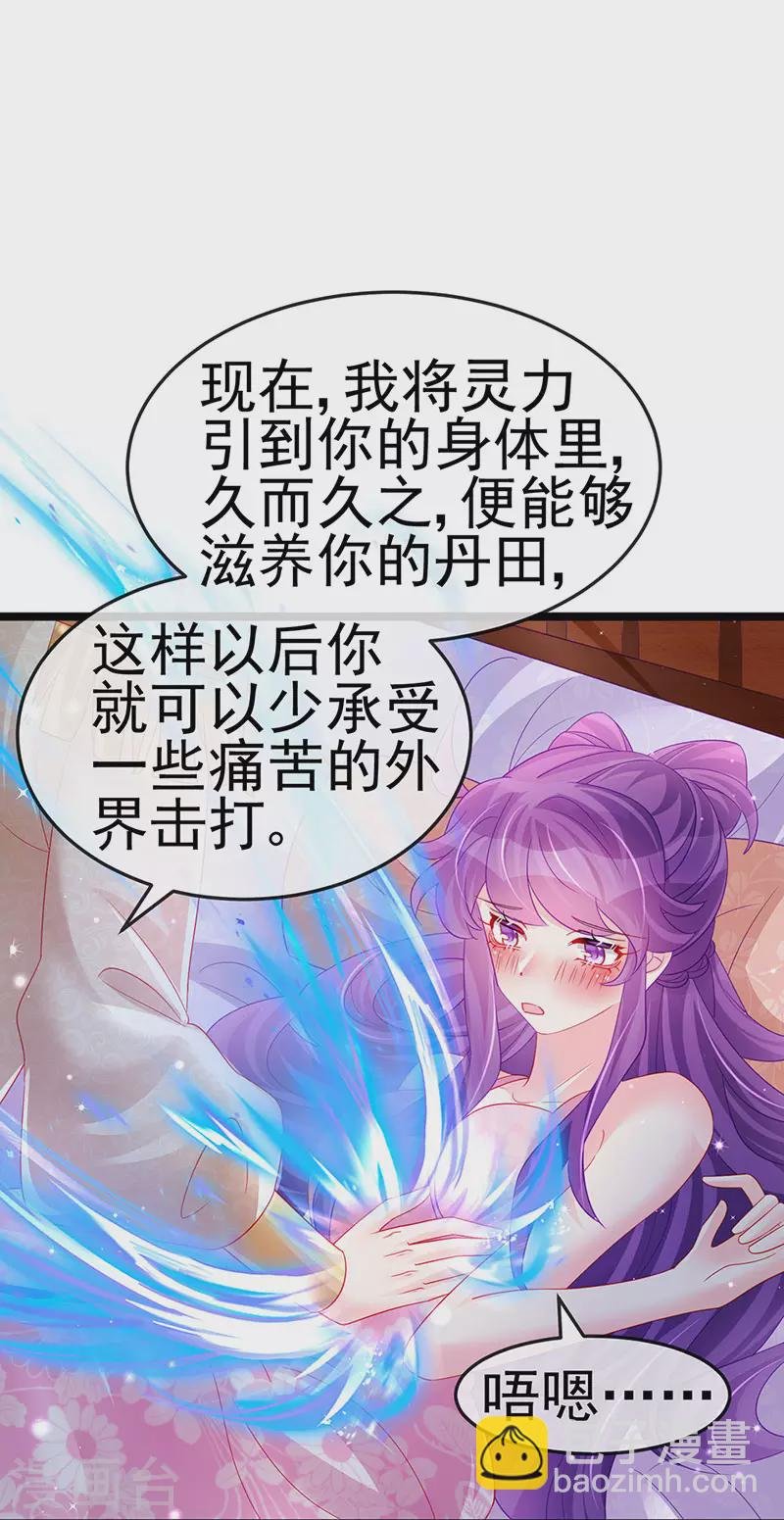 第157话 恋爱甜似巧克力